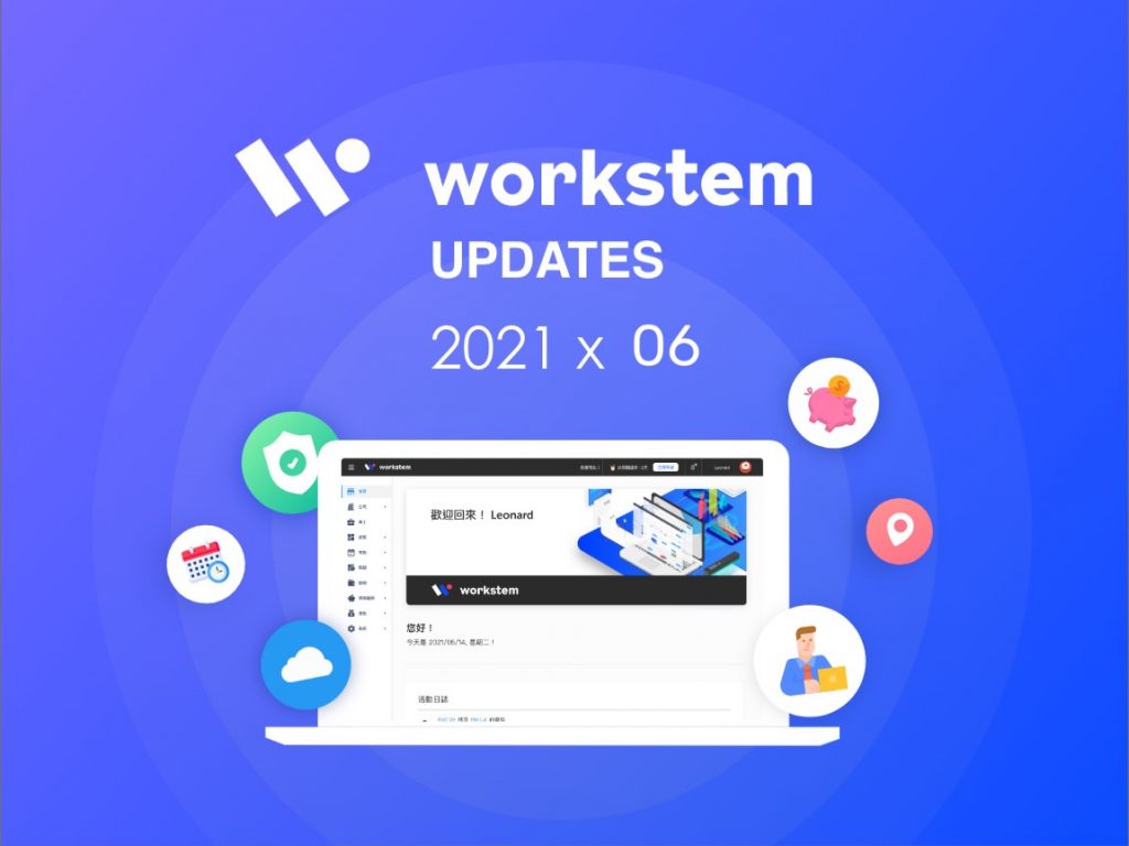 Workstem June 2021 Updates - Workstem HR System