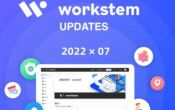 Workstem2022年7月版本更新說明