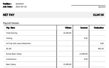 計糧/出糧/工資單/工資台帳表