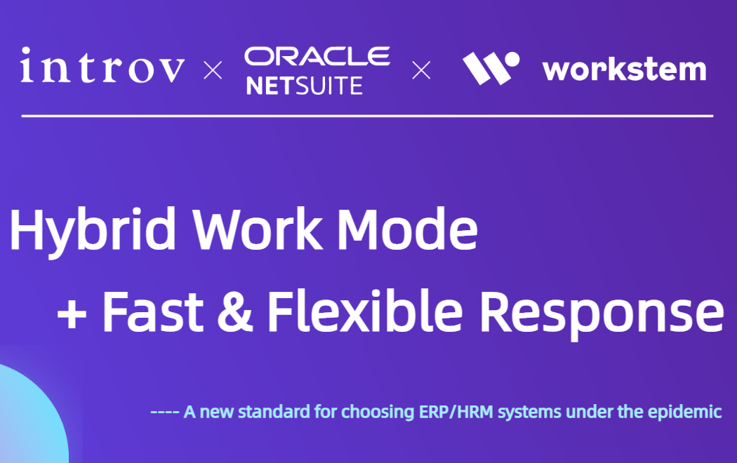 【Webinar】Hybrid Work Mode + Fast & Flexible Response