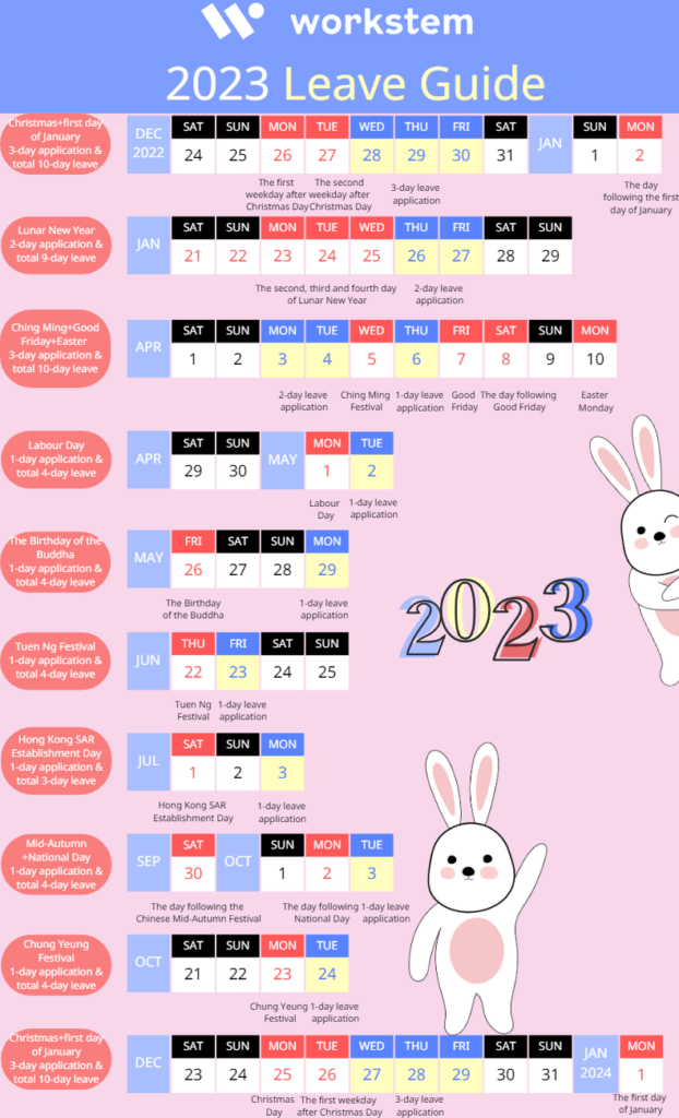 Hong Kong Public Holiday｜2023 Leave Guide Workstem