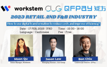 【Webinar】How Retail & F&B to Reduce Cost and Improve Efficiency in 2023?