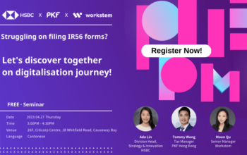 [Seminar] Struggling on filing IR56 forms? Let’s discover together on digitalisation journey!