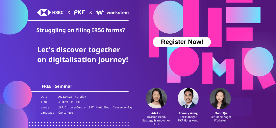 [Seminar] Struggling on filing IR56 forms? Let’s discover together on digitalisation journey!