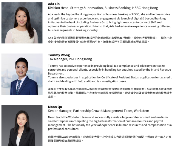 Speakers_HSBCxPKFxWorkstem