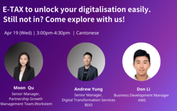 [Seminar] E-TAX to unlock your digitalisation easily