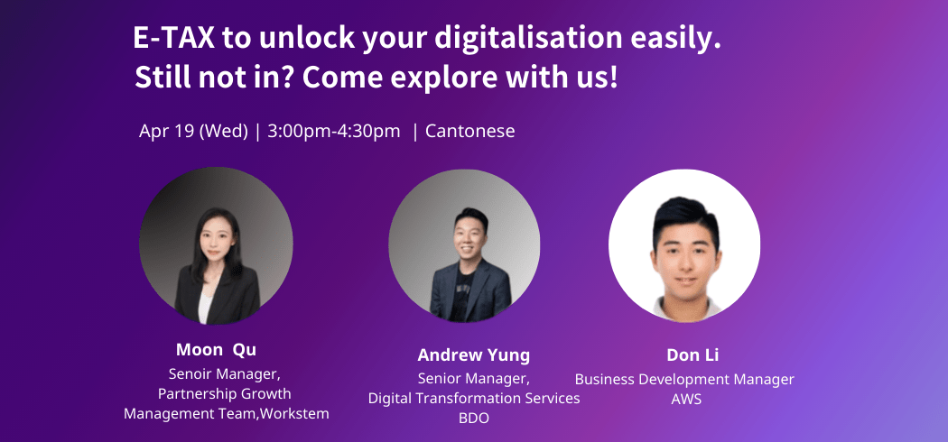 [Seminar] E-TAX to unlock your digitalisation easily