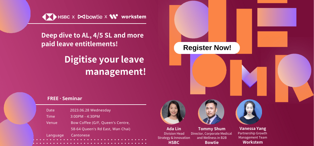 [Seminar] Deep Dive to AL, 4/5 SL and More Paid Leave Entitlements! Digitise Your Leave Management!
