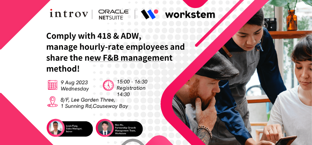 [Seminar] Comply with 418 & ADW,  manage hourly-rate employees and share the new F&B management method!