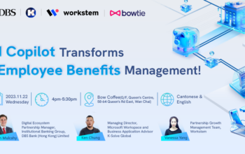 [Seminar] AI Copilot Transforms Employee Benefits Management!