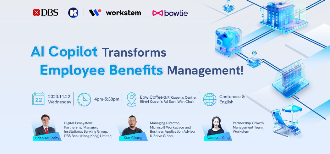 [Seminar] AI Copilot Transforms Employee Benefits Management!